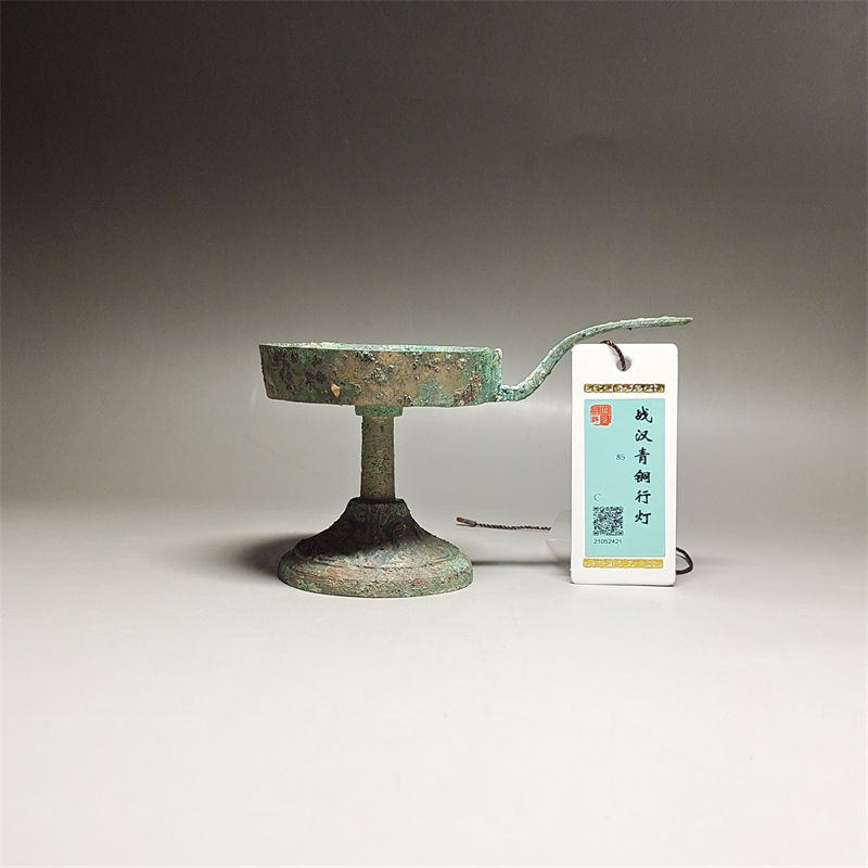 战汉青铜行灯